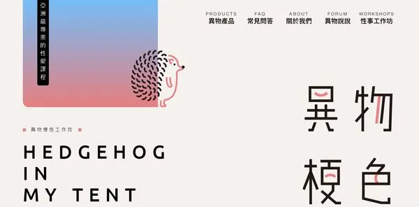 ▲▼異物梗色工作坊。（圖／翻攝網站）