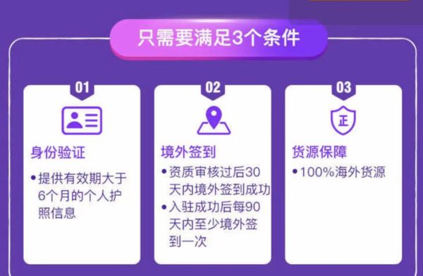 ▲淘寶海外代購出現賣家審核漏洞。（圖／翻攝澎湃新聞）