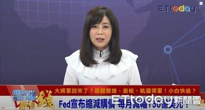 台股有新年行情！分析師：指數若過這關　挑戰18034點