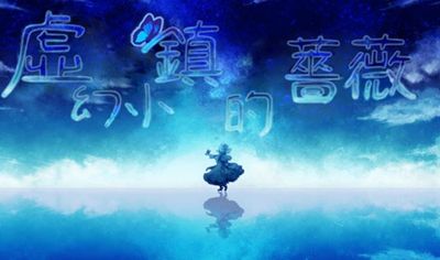 日同人遊戲「找人漢化結果被偷」　作者痛心：上架Steam的是盜版別買