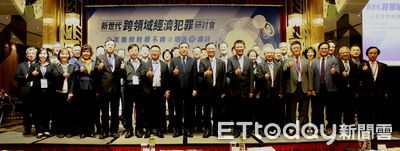 財報不實成經濟犯罪手段 逾500位「法律人」與「會計人」進行對話