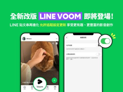 LINE 月底再關一服務 想備份剩下最後 2 天