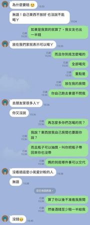 原PO男友的妹妹耍賴不賠錢，還瞎扯狡辯。（翻攝自《Dcard》）