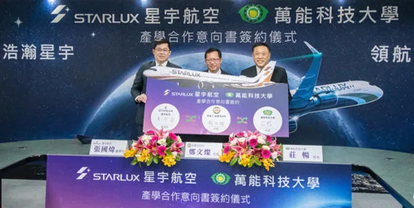 ▲星宇航空與萬能科大產學合作意向書簽約