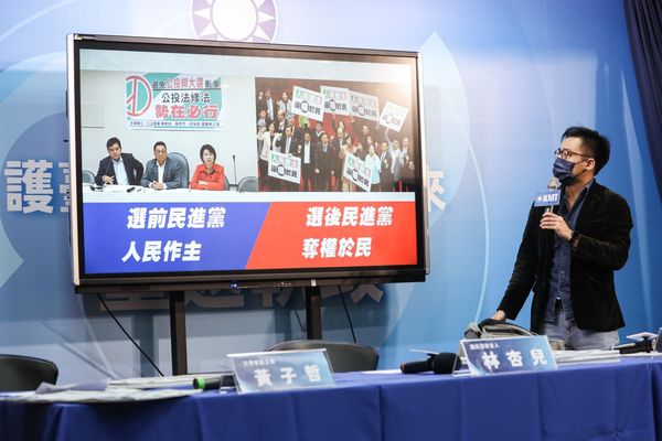 ▲▼國民黨舉辦「神主牌變鳥籠，是誰扼殺台灣民主公投？」記者會。（圖／國民黨提供）