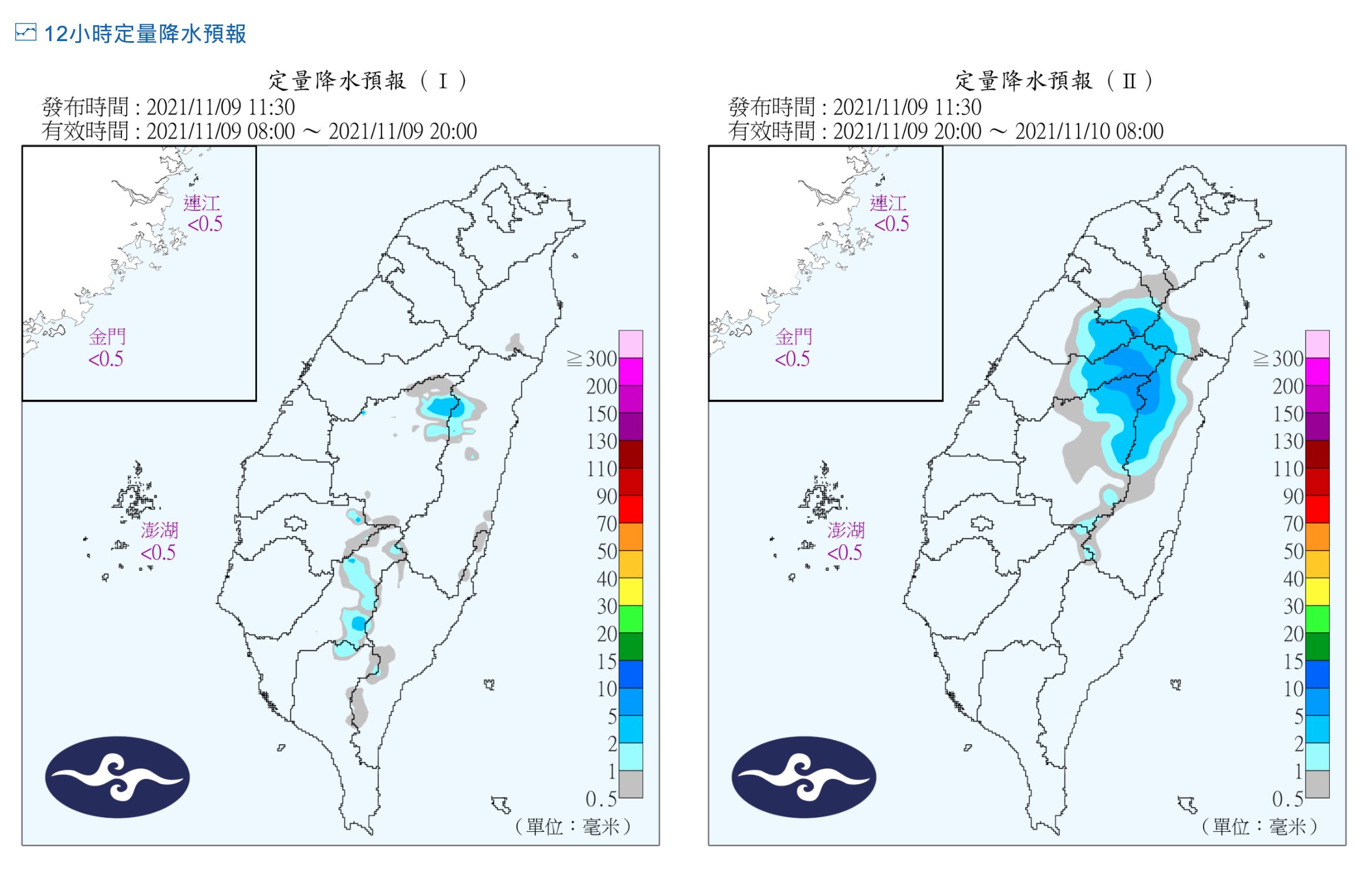 ▲▼             。（圖／氣象局）