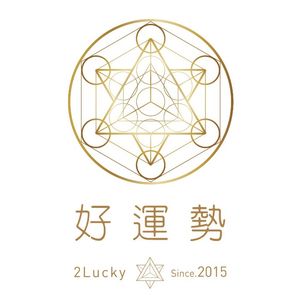 好運勢視訊算命網