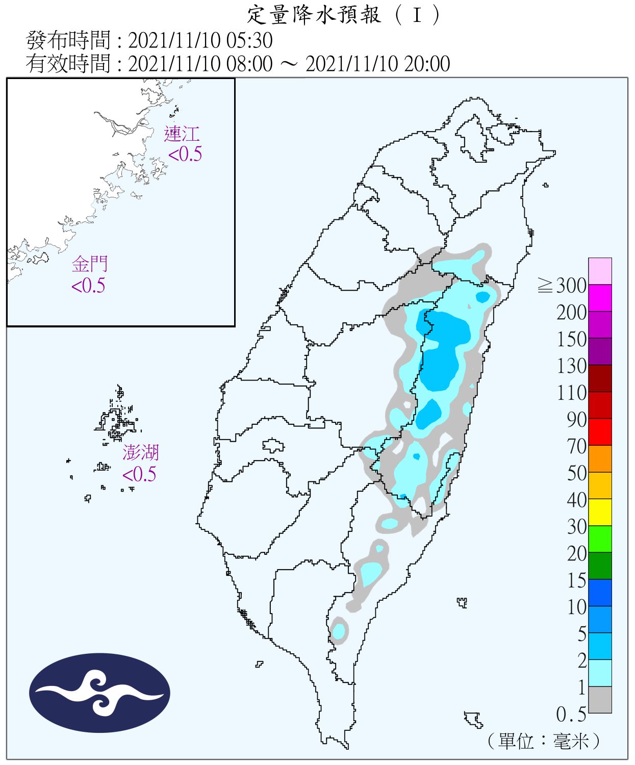 天氣圖。（圖／氣象局）