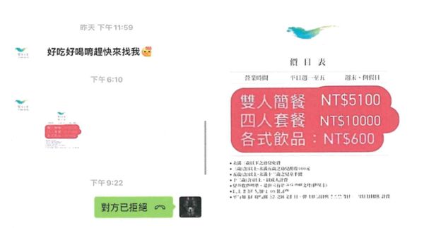 ▲▼販毒集團化身連鎖餐廳，「雙人套餐+飲料」是最新暗語專賣少年仔。（圖／民眾提供）