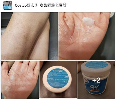 ▲▼     最強寒流來襲！皮膚「乾裂癢」，醫師親推肌膚三秒膠「乳膏保濕＋無水不刺激」，對抗極端氣候！        。（圖／品牌提供）