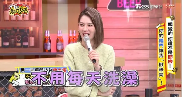 ▲夏宇童遇到摳門男友。（圖／翻攝自YouTube／11點熱吵店）