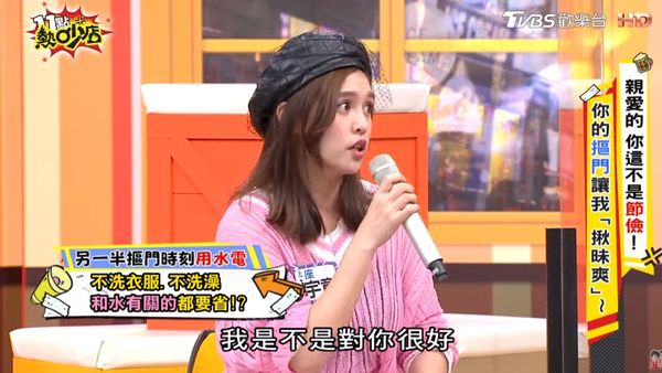 ▲夏宇童遇到摳門男友。（圖／翻攝自YouTube／11點熱吵店）