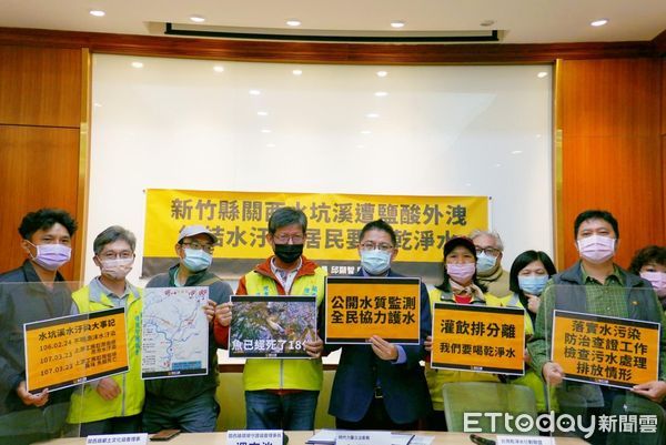 ▲▼ 邱顯智和民團今天上午舉行「新竹縣關西水坑溪遭鹽酸外洩，終結水污染居民要用乾淨水」記者會。（圖／邱顯智國會辦公室提供）