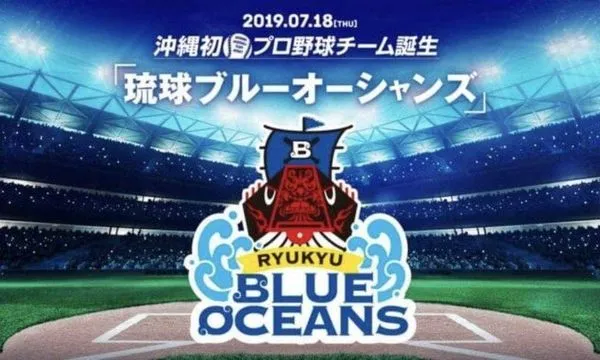 ▲琉球藍色海洋隊。（圖／取自官網）