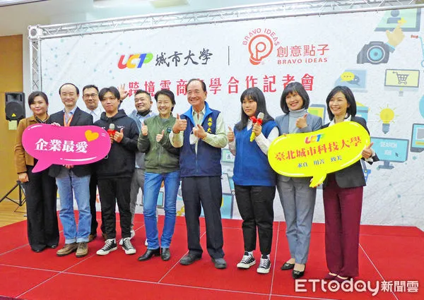 ▲▼城市科大與業者建立網紅孵化基地。（圖／城市科大提供）