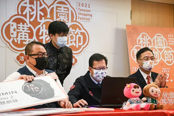 ▲2021桃園購物節首抽日4名幸運得主出爐