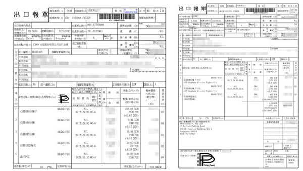 今年最夯「黑科技褲」！台灣每14人就有1人擁有（圖／業者提供）