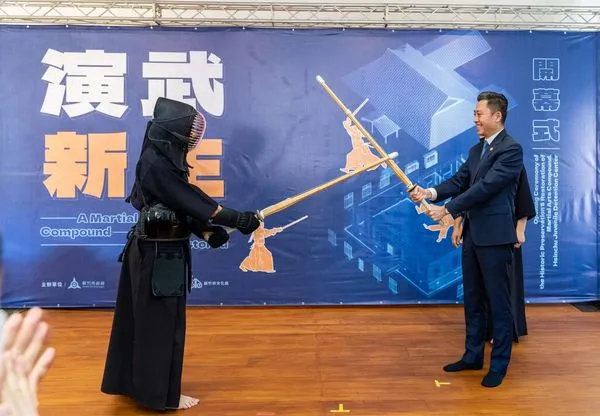 ▲「新竹少年刑務所演武場」今（11）日起正式開館營運。（圖／新竹市政府提供）