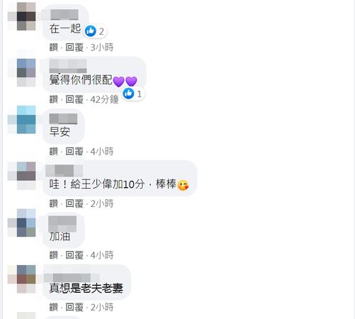 ▲謝忻和王少偉是閨中密友。（圖／翻攝自謝忻臉書）