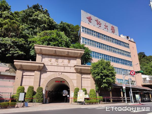 ▲▼世新大學與軍公教同步，明年元旦起調薪4％。（圖／世新大學提供）