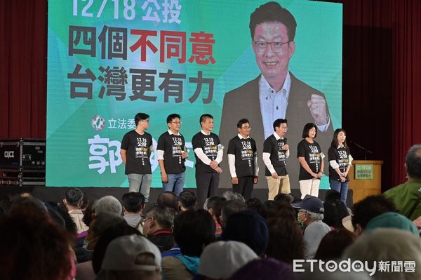 ▲立委郭國文在台南市善化區舉辦「四個不同意、台灣更有力」公投說明會，副總統賴清德、行政院長蘇貞昌、台南市長黃偉哲等人皆到現場。（圖／記者林悅翻攝，下同）