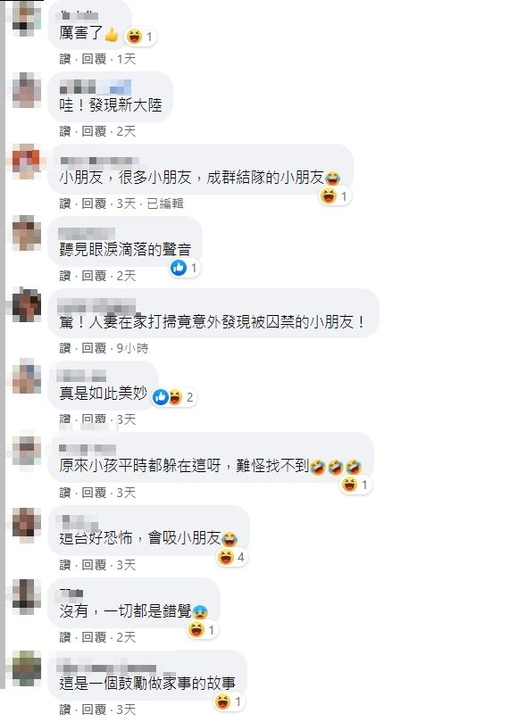 ▲▼ 。（圖／翻攝自Facebook／爆廢公社二館）