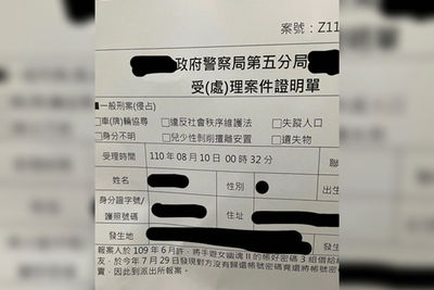 韓辦發言人痛批「韓國瑜兒盜手遊帳號」大眾應反省 韓國瑜回應了