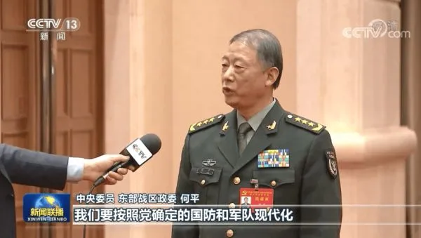 ▲▼解放軍東部戰區政委何平。（圖／翻攝CCTV）