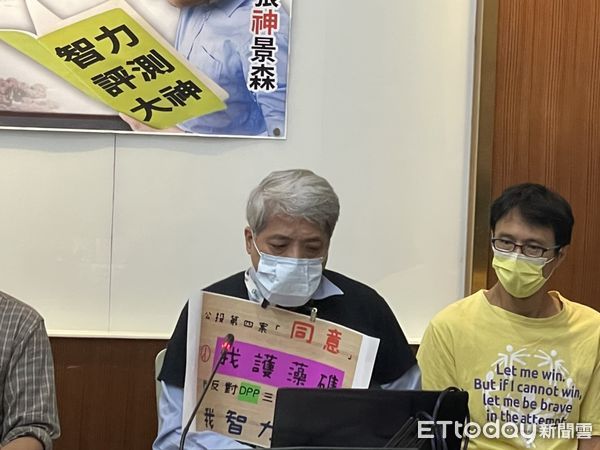 ▲▼不滿張景森「智力只有13歲」！環團怒擬公投前發動護藻礁氣候遊行 。（圖／記者許展溢攝）