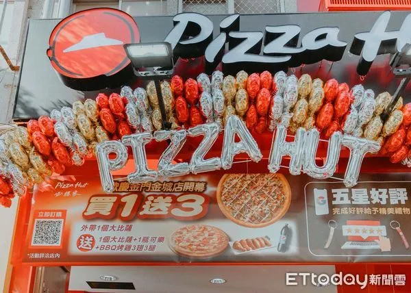 ▲連14天「買一送三」！必勝客金門店正式開幕　再推限量比薩輪刀。（圖／必勝客提供）