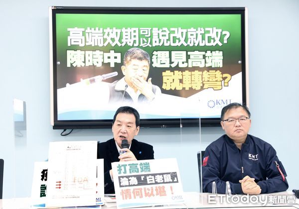 ▲▼立法院 國民黨團召開「高端效期可以說改就改？陳時中遇見高端就轉彎？」記者會。（圖／記者屠惠剛攝）