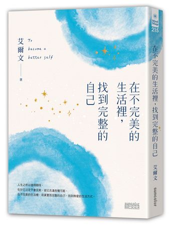 ▲▼2021誠品書店年度TOP 10暢銷榜。（圖／誠品提供）