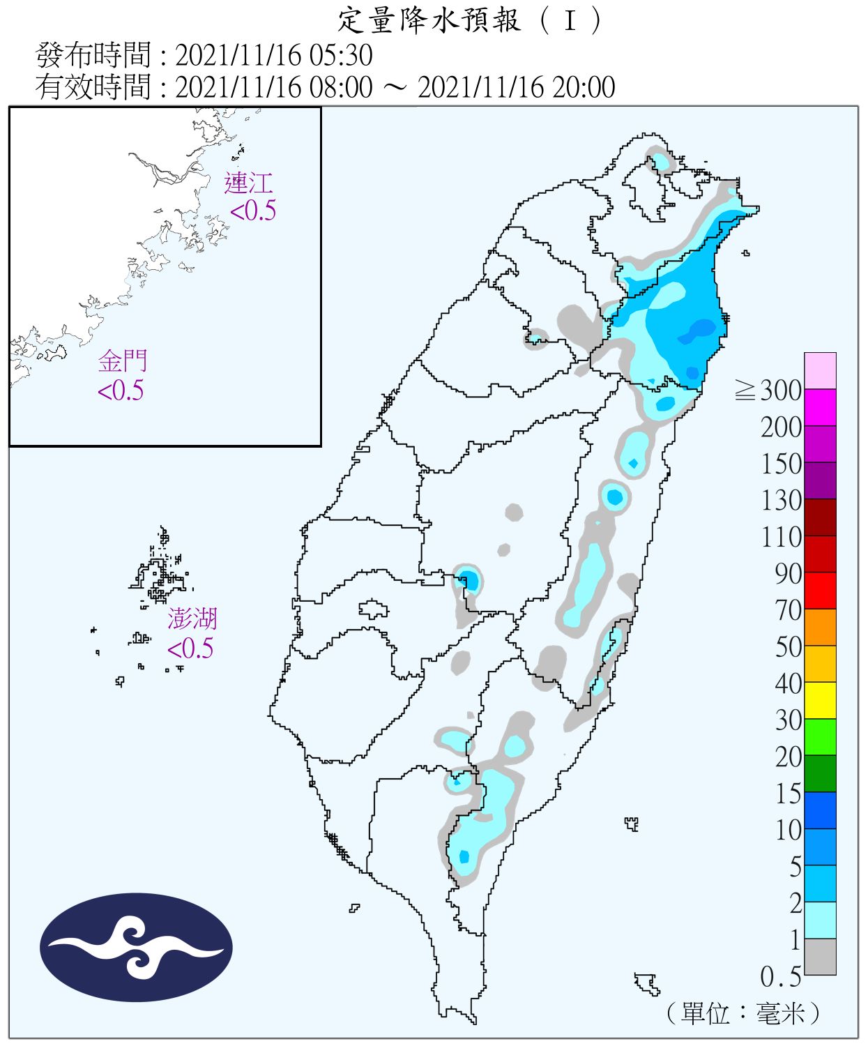 天氣圖。（圖／氣象局）