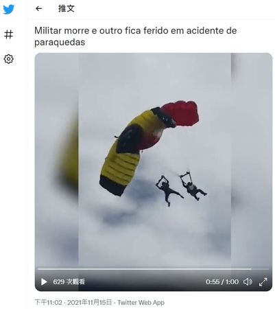 巴西傘兵空中相撞，1死1重傷。（圖／翻攝自推特／@portaldoholanda）