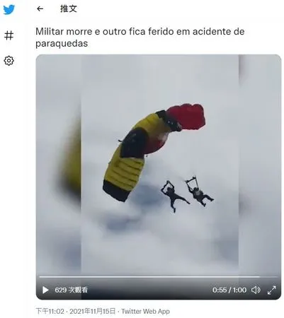 巴西傘兵空中相撞，1死1重傷。（圖／翻攝自推特／@portaldoholanda）