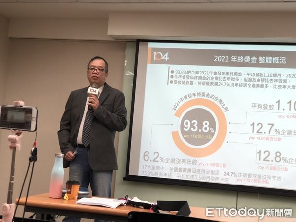 ▲▼104人資學院資深副總經理花梓馨。（圖／記者余弦妙攝）