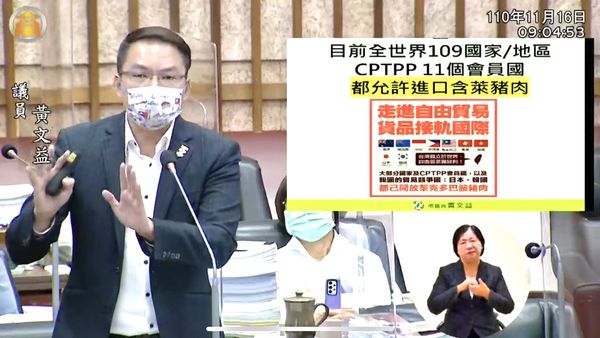 ▲▼高雄市長陳其邁答覆高雄市議員黃文益質詢議題。（圖／記者賴文萱翻攝）