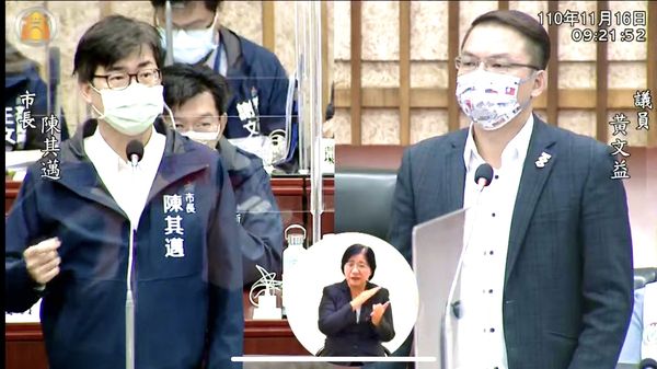 ▲▼高雄市長陳其邁答覆高雄市議員黃文益質詢議題。（圖／記者賴文萱翻攝）