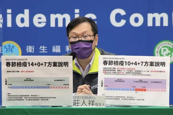 ▲▼11/16指揮中心記者會，發言人莊人祥。（圖／指揮中心提供）