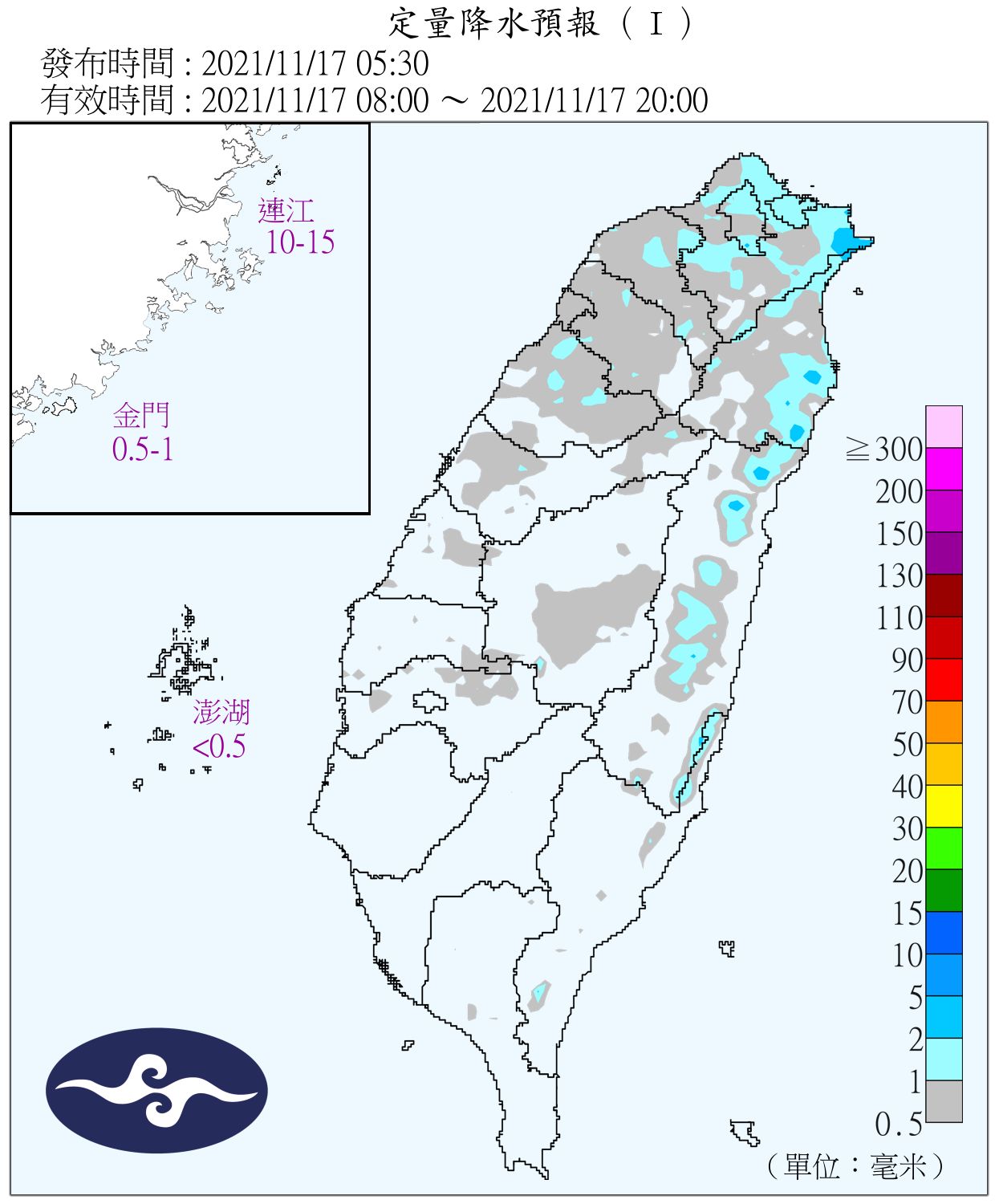 天氣圖。（圖／氣象局）