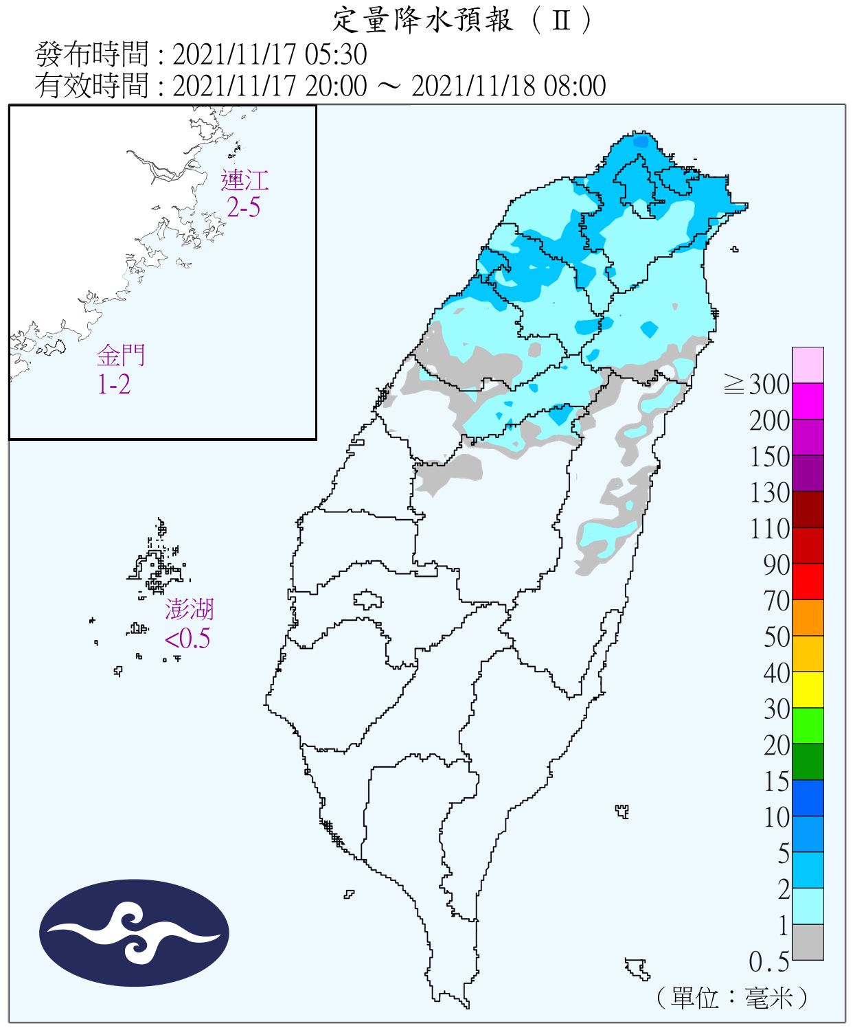 天氣圖。（圖／氣象局）