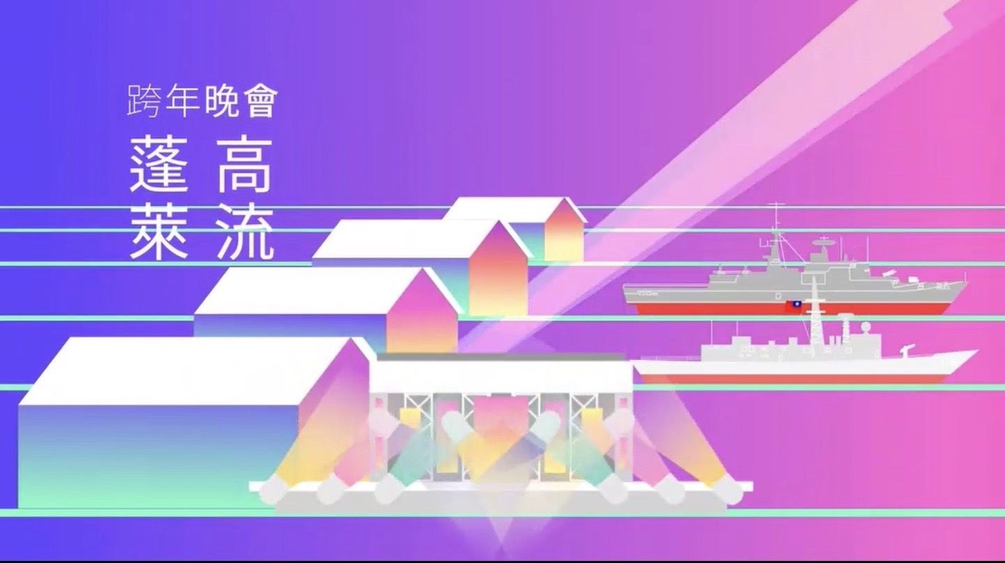 ▲▼2022高雄跨年晚會。（圖／高雄市政府提供）