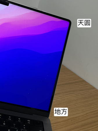 ▲▼新MacBook Pro。（圖／翻攝微博／@測評君）