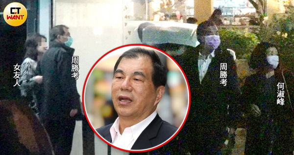 周勝考與何淑峰被本刊目擊在淡水手牽手，也曾帶著其他女子上摩鐵，對此周勝考表示，2人都是自己的結拜姊妹，不可能有曖昧情愫。（圖／本刊攝影組、翻攝周勝考臉書）