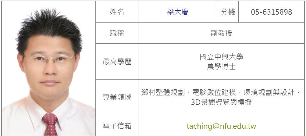 ▲▼梁大慶升等論文因抄襲，校方認定違反學術倫理。（圖／讀者提供）