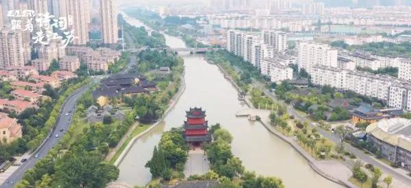 ▲「兩岸大V跟著詩詞走江蘇」第三季活動收官。（圖／主辦方提供）