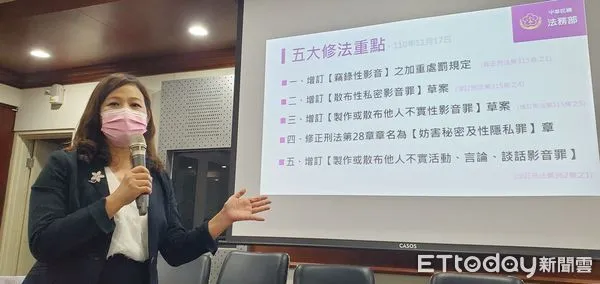 ▲▼ 法務部檢察司主任檢察官林映姿解說《刑法》修法增列處罰Deep Fake深偽影片條文           。（圖／記者黃哲民攝）