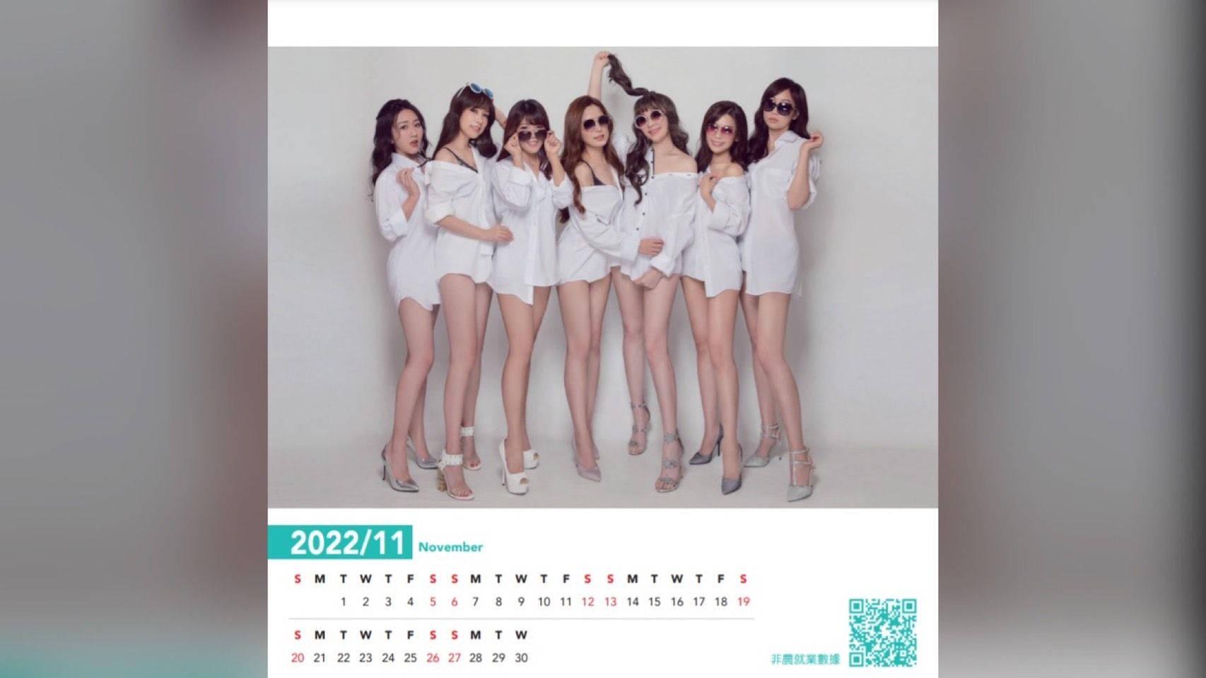 ▲華南期貨2022桌曆。（圖／讀者提供）