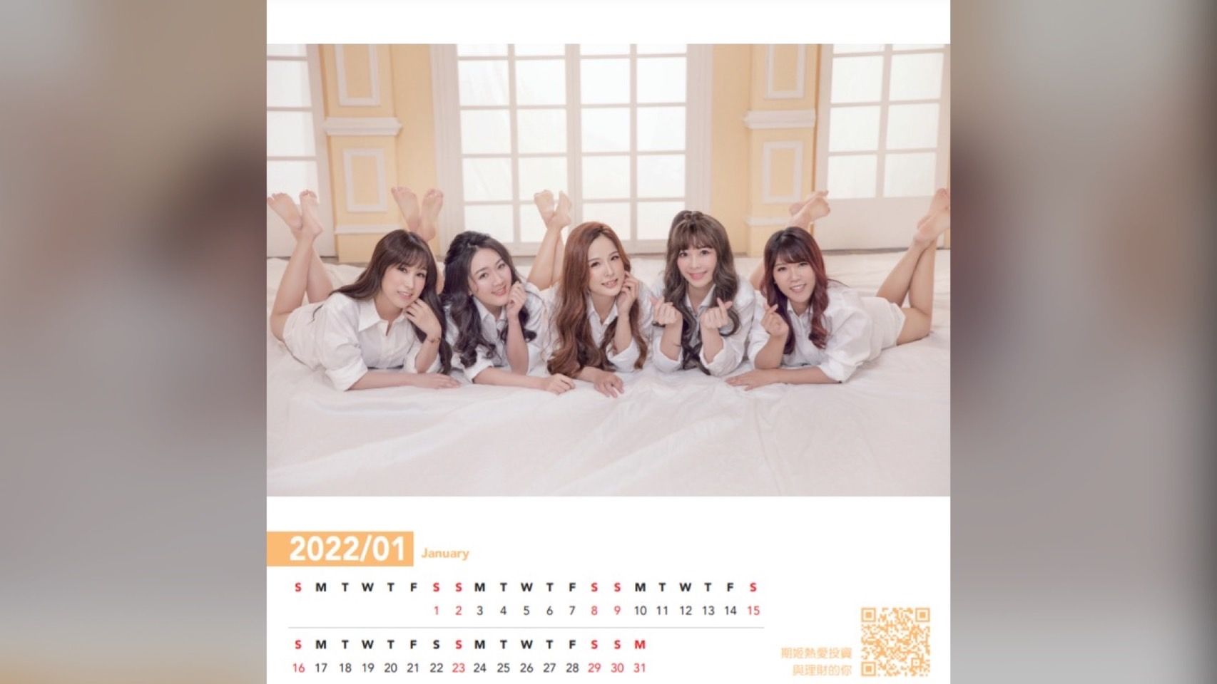 ▲華南期貨2022桌曆。（圖／讀者提供）