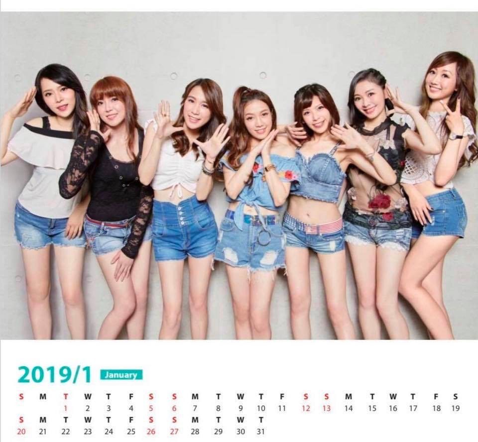 ▲華南期貨2019桌曆。（圖／讀者提供）